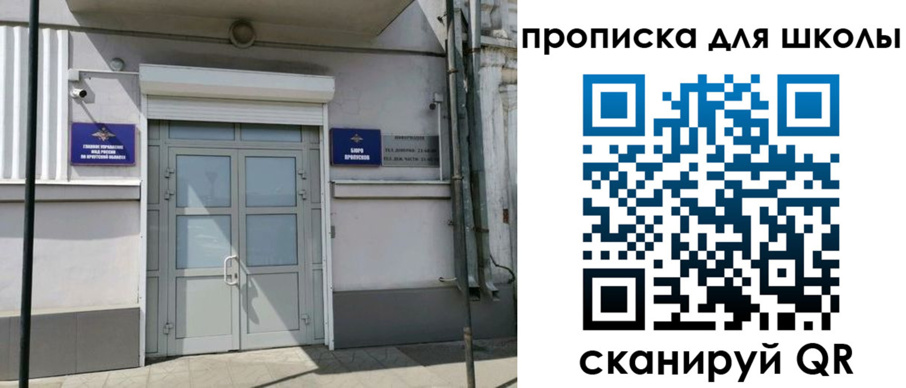 временная регистрация адрес в Темрюке